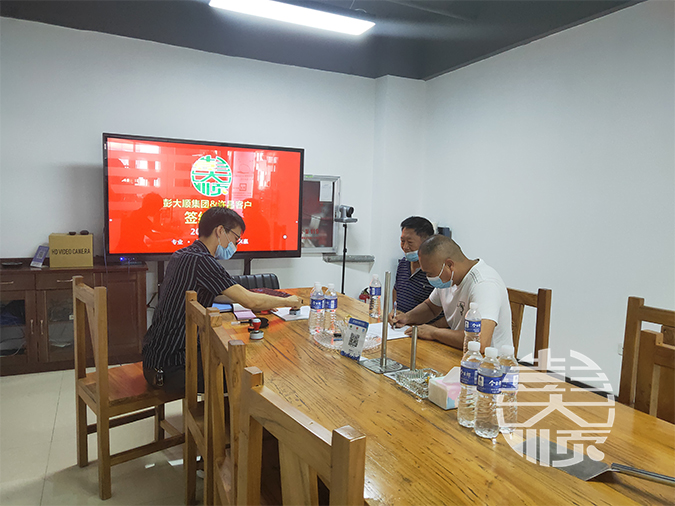 許昌客戶與彭大順合作，訂購豆腐干生產線一套
