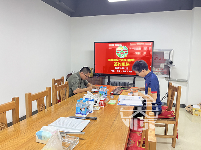 廣西欽州客戶與彭大順合作，訂購一套小型干豆腐生產線
